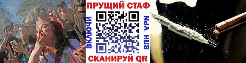 Как найти наркотики Димитровград APVP  Меф  Конопля  Cocaine 