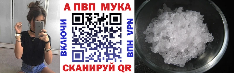 магазин продажи наркотиков  Димитровград  Alfa_PVP СК КРИС 