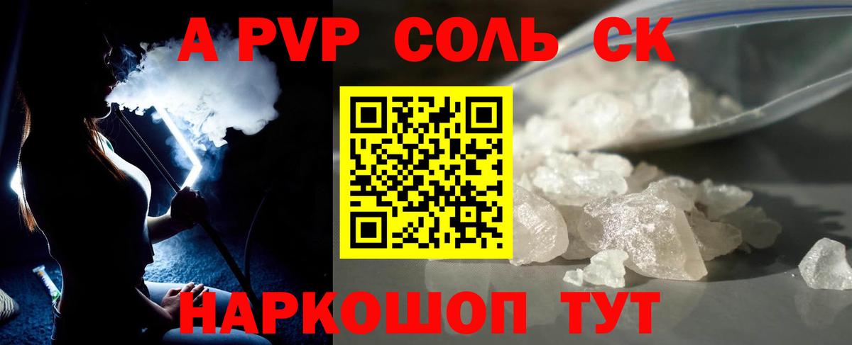 Cocaine  ГАШ  Каннабис  Димитровград  МЕТАМФЕТАМИН  МЕФ кристаллы  Вход с VPN 