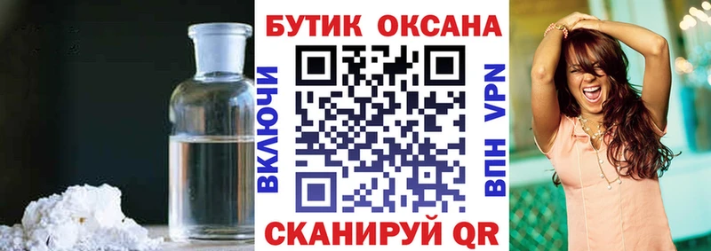 Бутират вода  Димитровград 
