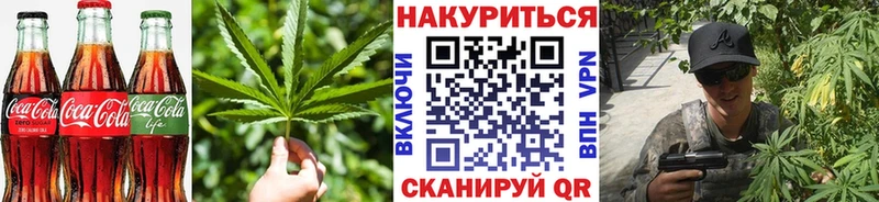 цены   Димитровград  Cannafood марихуана 