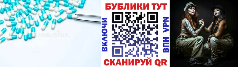 Экстази MDMA  Димитровград 