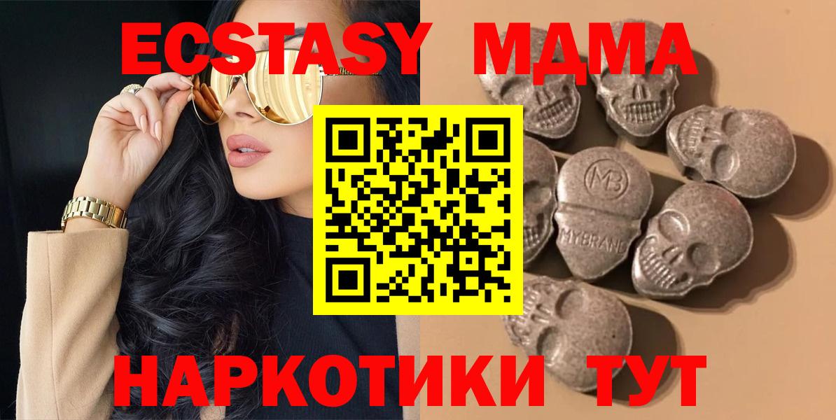 Ecstasy круглые  Вход с VPN  Ecstasy  дарк нет Telegram  Экстази Cube  Димитровград 