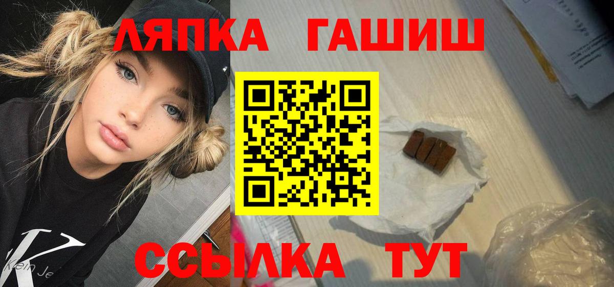 Димитровград  Гашиш Premium  Вход с VPN  ГАШИШ Cannabis 