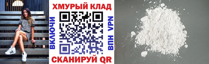 ГЕРОИН герыч  Димитровград 