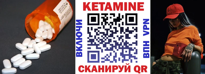 КЕТАМИН VHQ  Димитровград 