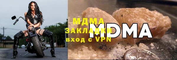 ALPHA PVP Алексин