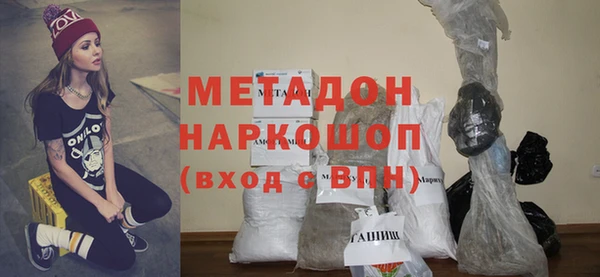 ALPHA PVP Алексин