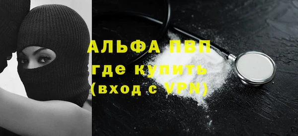 ALPHA PVP Алексин