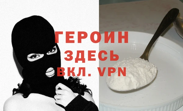 ALPHA PVP Алексин