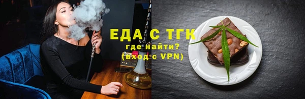 таблы Нижний Тагил