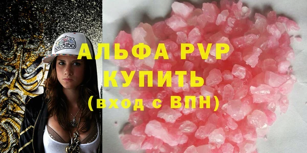 тгк Алексеевка