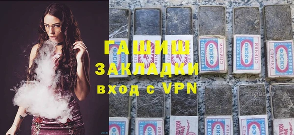 трава Чита
