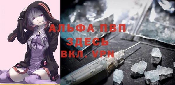ALPHA PVP Алексин