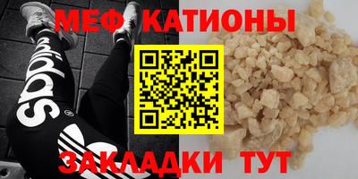 альфа пвп Ливны