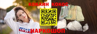 альфа пвп Ливны