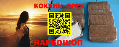 альфа пвп Ливны
