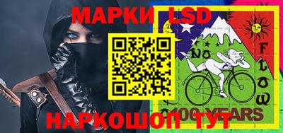 MESCALINE Ликино-Дулёво