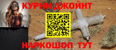 альфа пвп Ливны