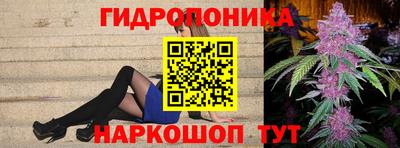 альфа пвп Ливны