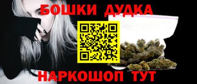 MESCALINE Ликино-Дулёво