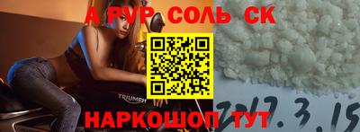 гидропоника Лесосибирск