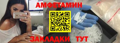 альфа пвп Ливны