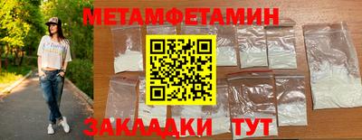 гидропоника Лесосибирск