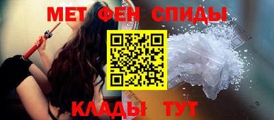 альфа пвп Ливны