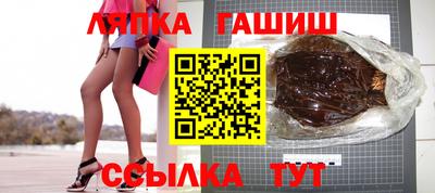 альфа пвп Ливны