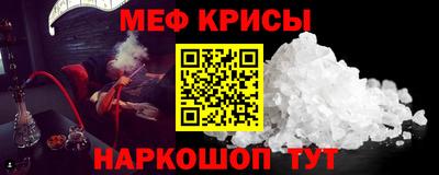 альфа пвп Ливны