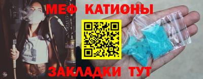 MESCALINE Ликино-Дулёво