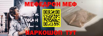 MESCALINE Ликино-Дулёво