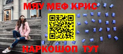 MESCALINE Ликино-Дулёво