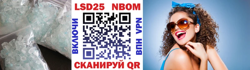 мега купить наркотик Димитровград LSD-25 экстази кислота