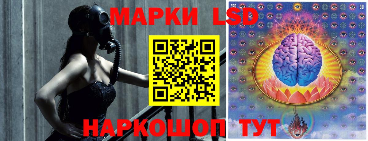 Лсд 25 экстази кислота  Вход с VPN  Димитровград  ЛСД экстази ecstasy 