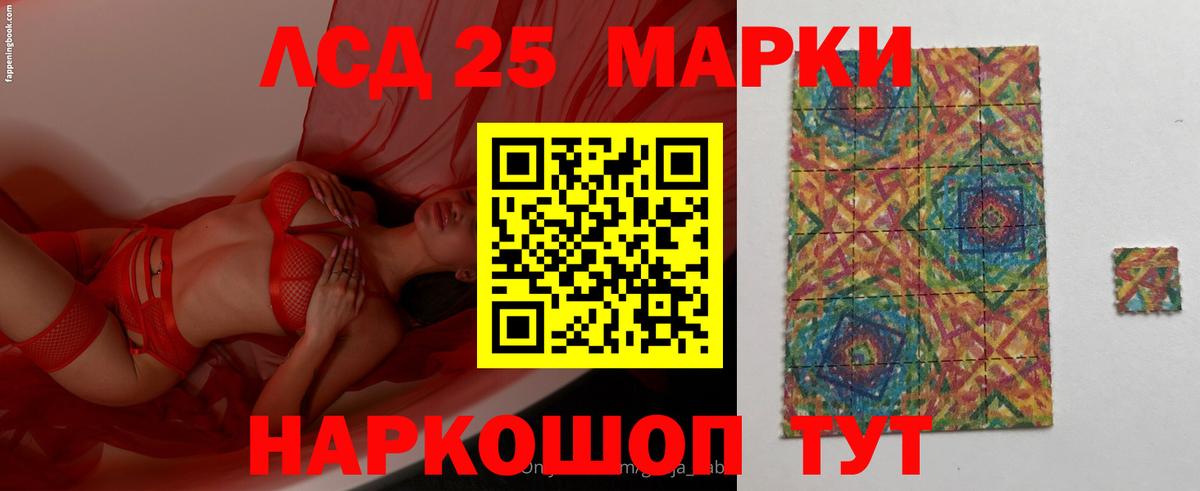 LSD-25 экстази ecstasy Димитровград