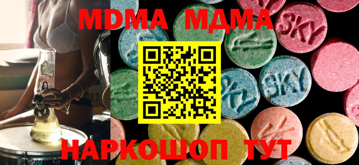 MDMA Molly Димитровград