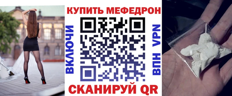 МЕФ мука  мориарти телеграм  Димитровград 