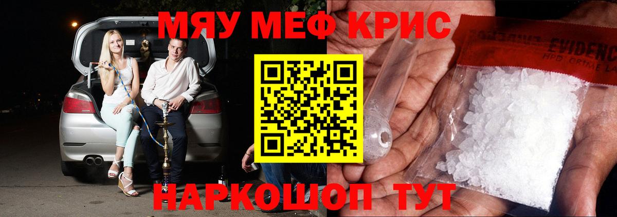 Мефедрон  Димитровград