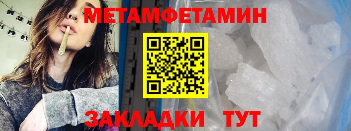 Димитровград  Первитин пудра  Вход с VPN 