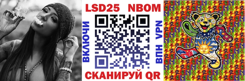 купить  цена  Димитровград  Марки NBOMe 1,5мг 