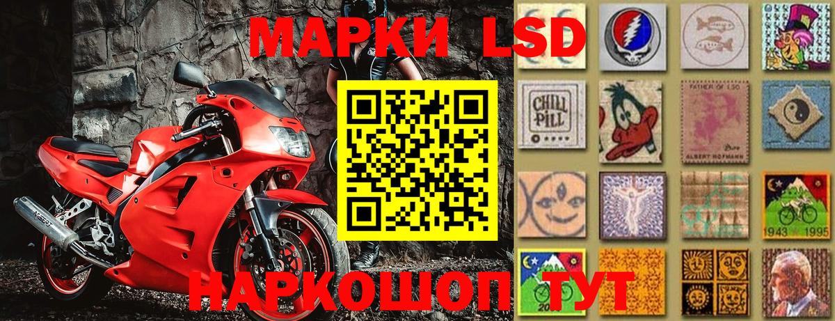 Марки NBOMe  Марки 25I-NBOMe 1,5мг  Димитровград  Вход с VPN  Марки 25I-NBOMe 1,5мг 