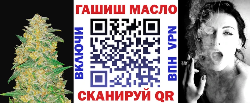 купить   Димитровград  ОМГ ОМГ зеркало  ТГК THC oil 