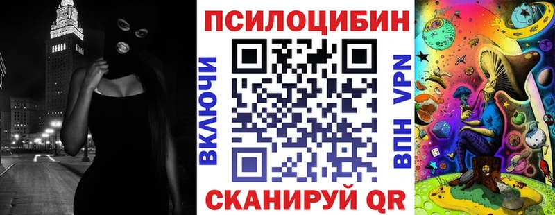 Галлюциногенные грибы GOLDEN TEACHER  Димитровград 