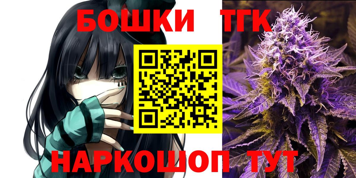 Димитровград  Бошки марихуана THC 21%  Вход с VPN  Марихуана сатива 